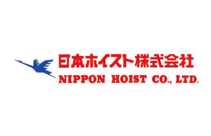日本ホイスト株式会社